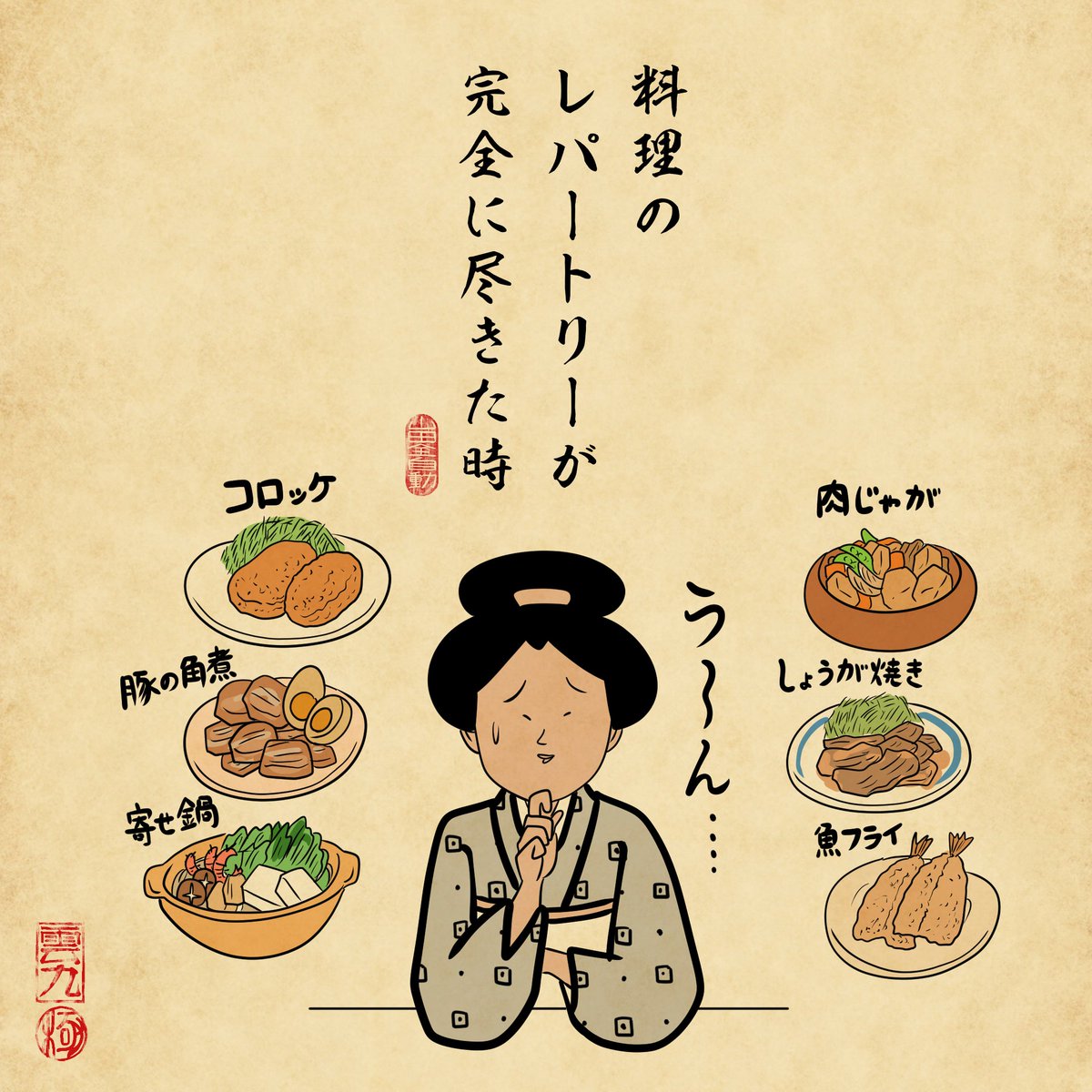 ライブドアブログ (@livedoorblog) / Posts / X