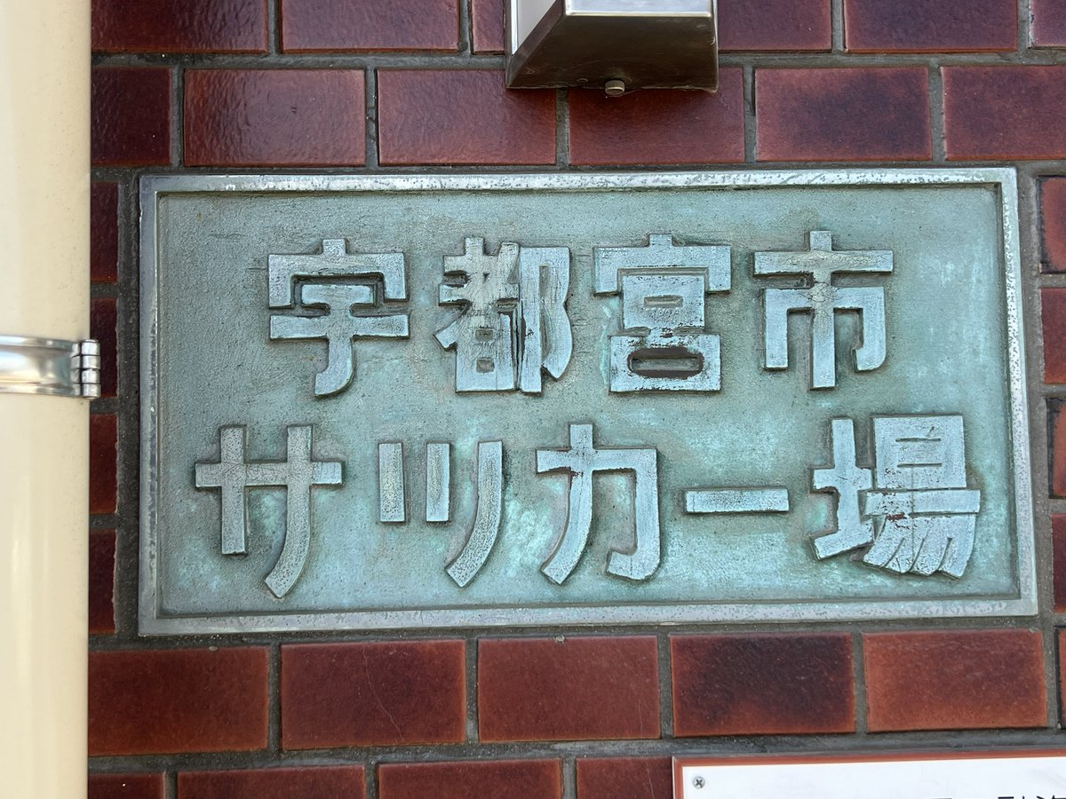 ム ト ウ さ ん on X