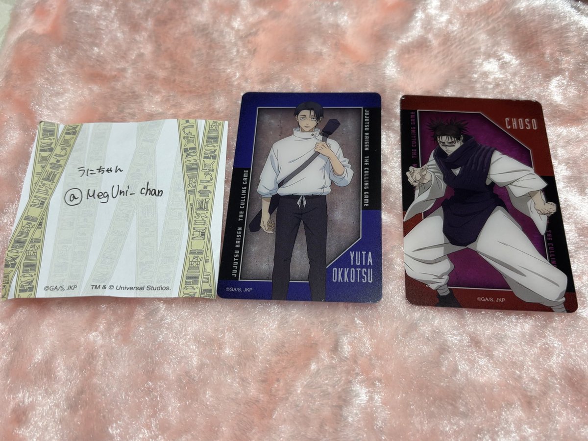 うにちゃん✺取引垢 (@MegUni_chan) / Posts / X