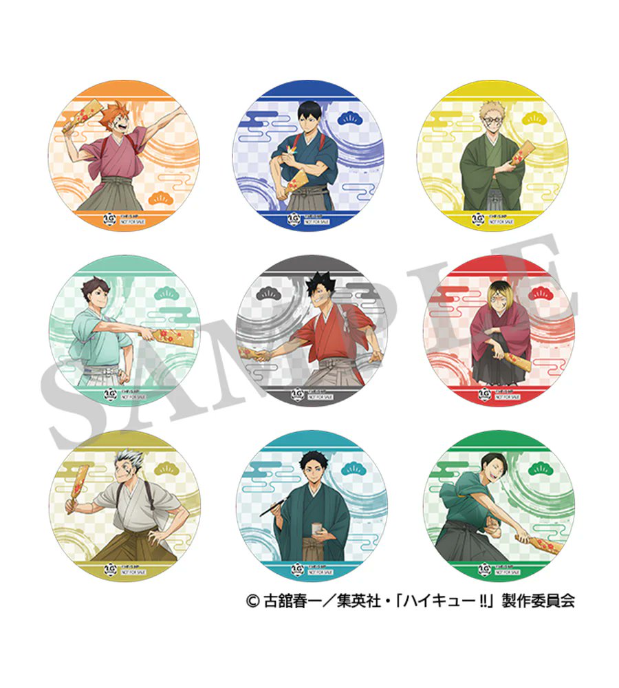 ハイキューグッズtwitter】ハイキュー!! グッズ速報[ファン