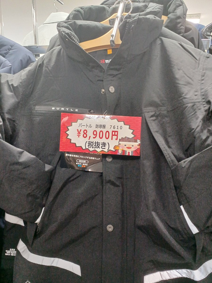 ㈱甲子園ユニフォーム (@masahirojapan10) / Posts / X