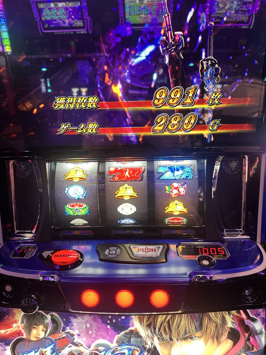 ちえもん🐻‍❄️💫＠スロシックス on X