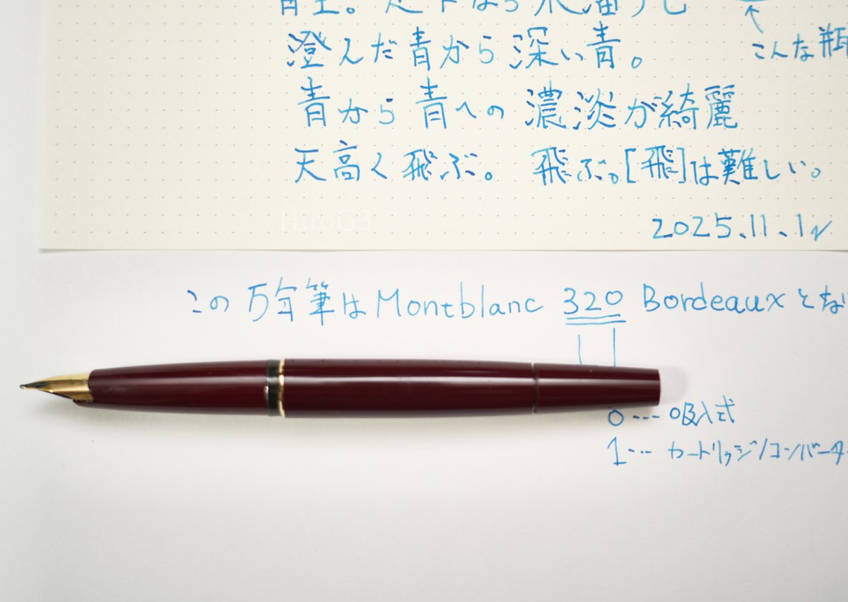 容音様 HiroG3 on X