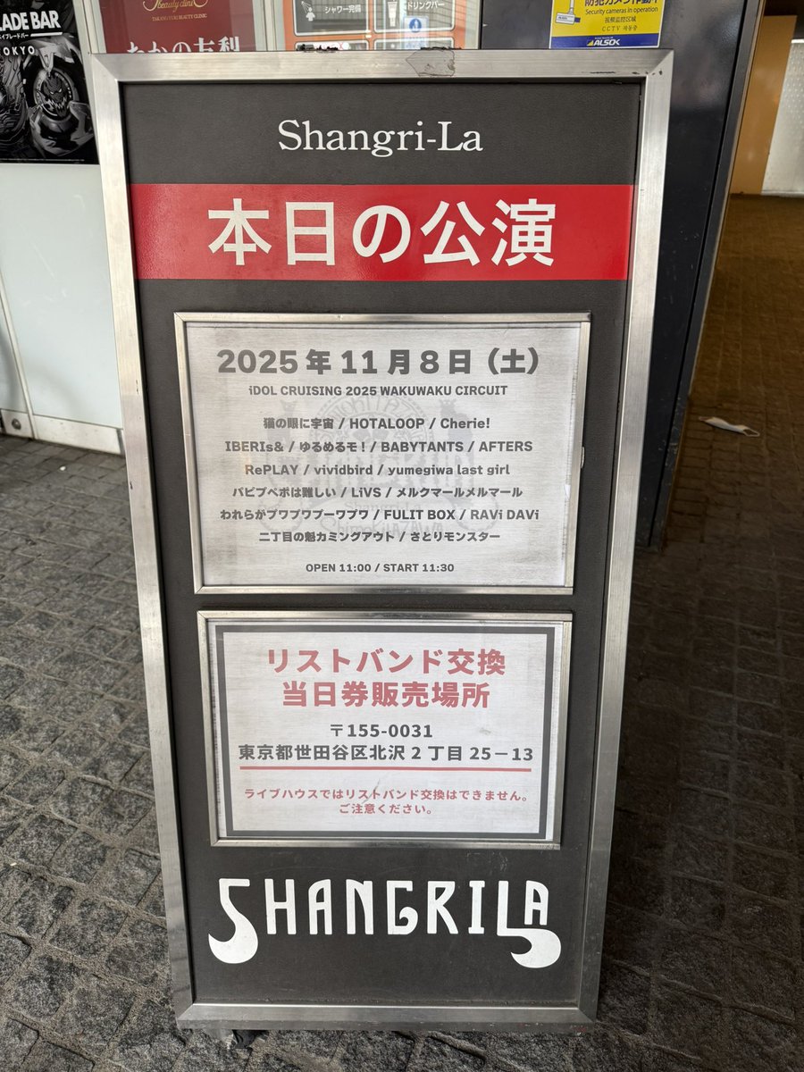 IBERIs&（イベリスアンド） on X