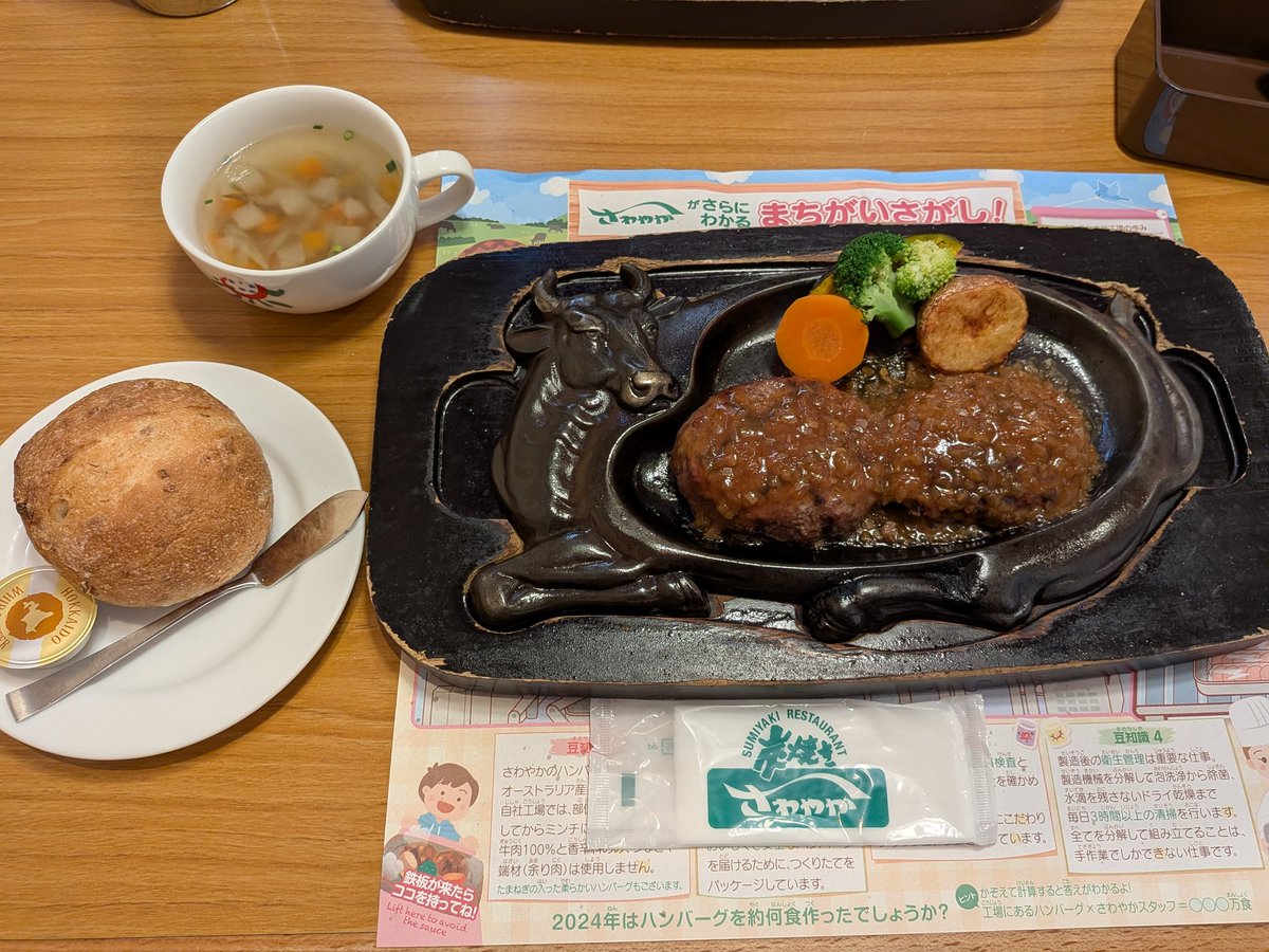 深🖤幸 (@myk0119) / Posts / X