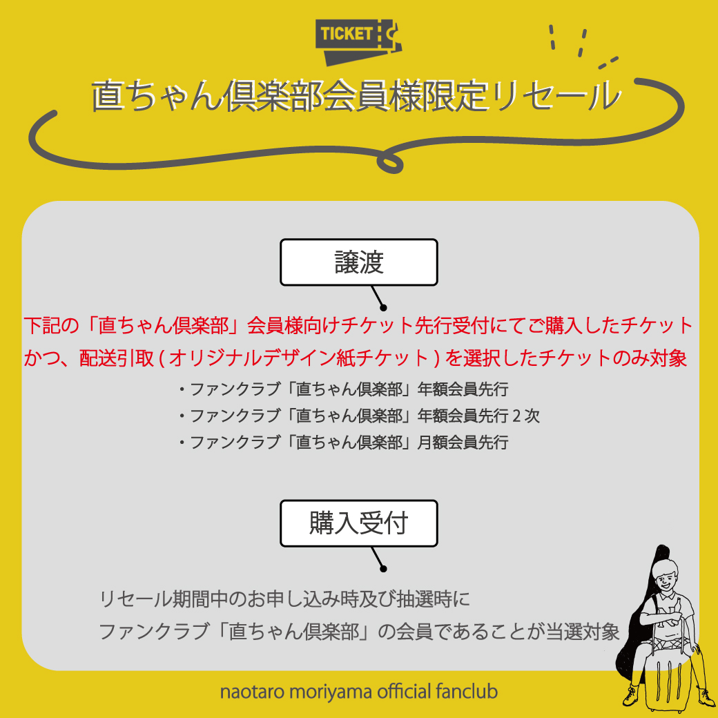 naotaro ※プロフィールご覧下さい様 naotaro ※プロフィールご覧下さい様 なぎたろう on X