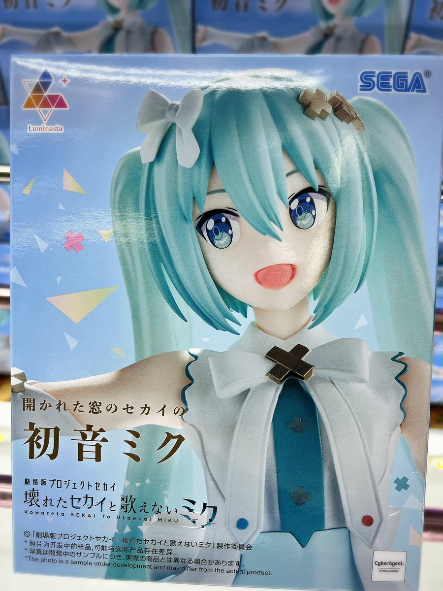 お宝発見一宮アミューズ on X