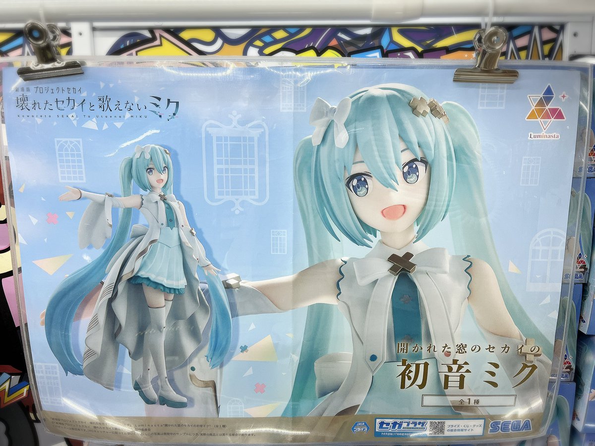 お宝発見一宮アミューズ on X