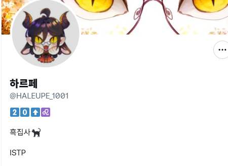 우르 커미션계 tweet media