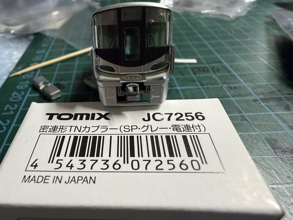 ロネル☆ ロネル｜コーエン公式通販