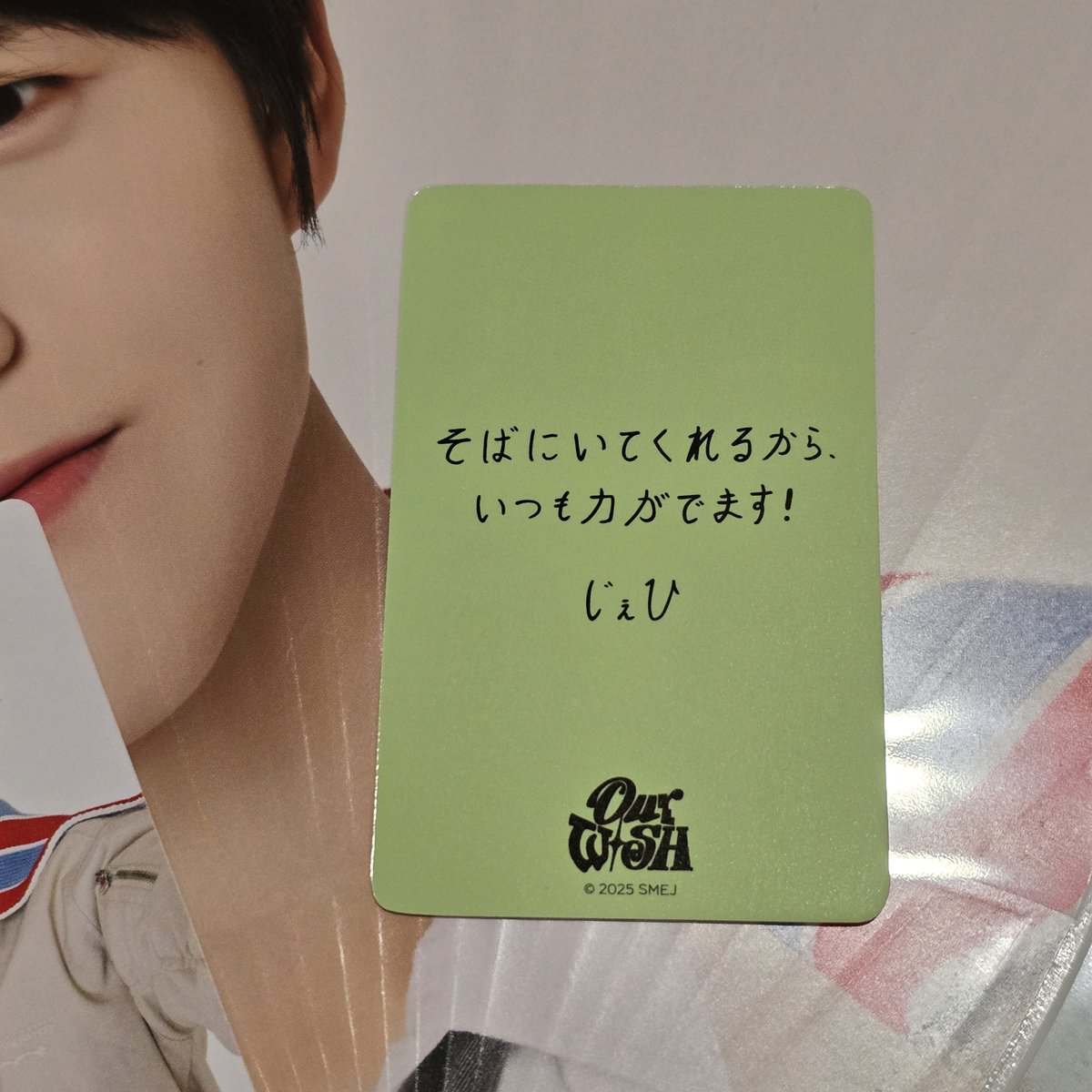 NCTWISH ジェヒ COLOR シンガポールサイン会 当選10枚限定 トレカ