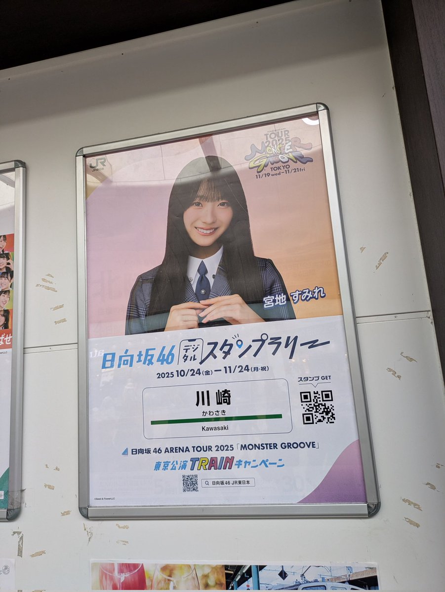 北湖@タップのアキ on X