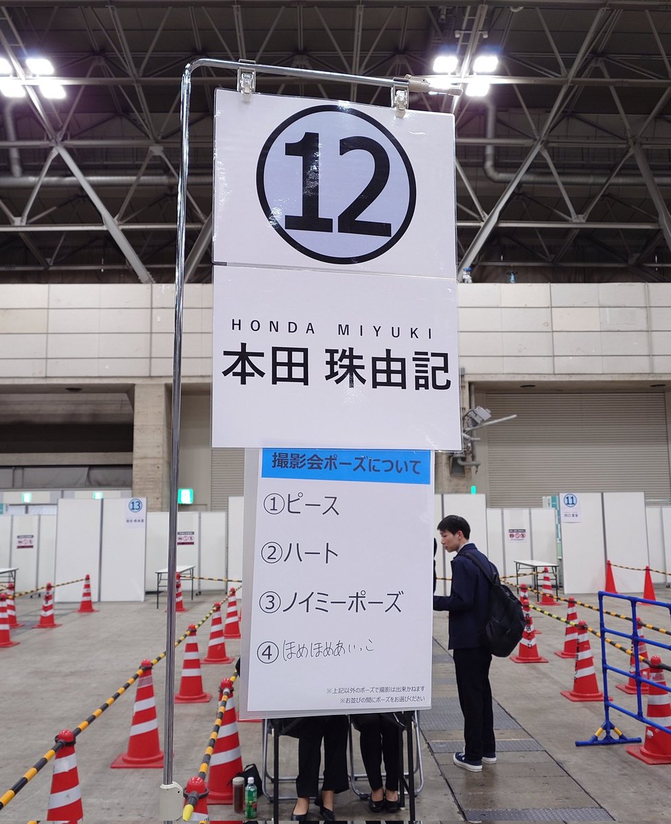 すぎくん、 on X