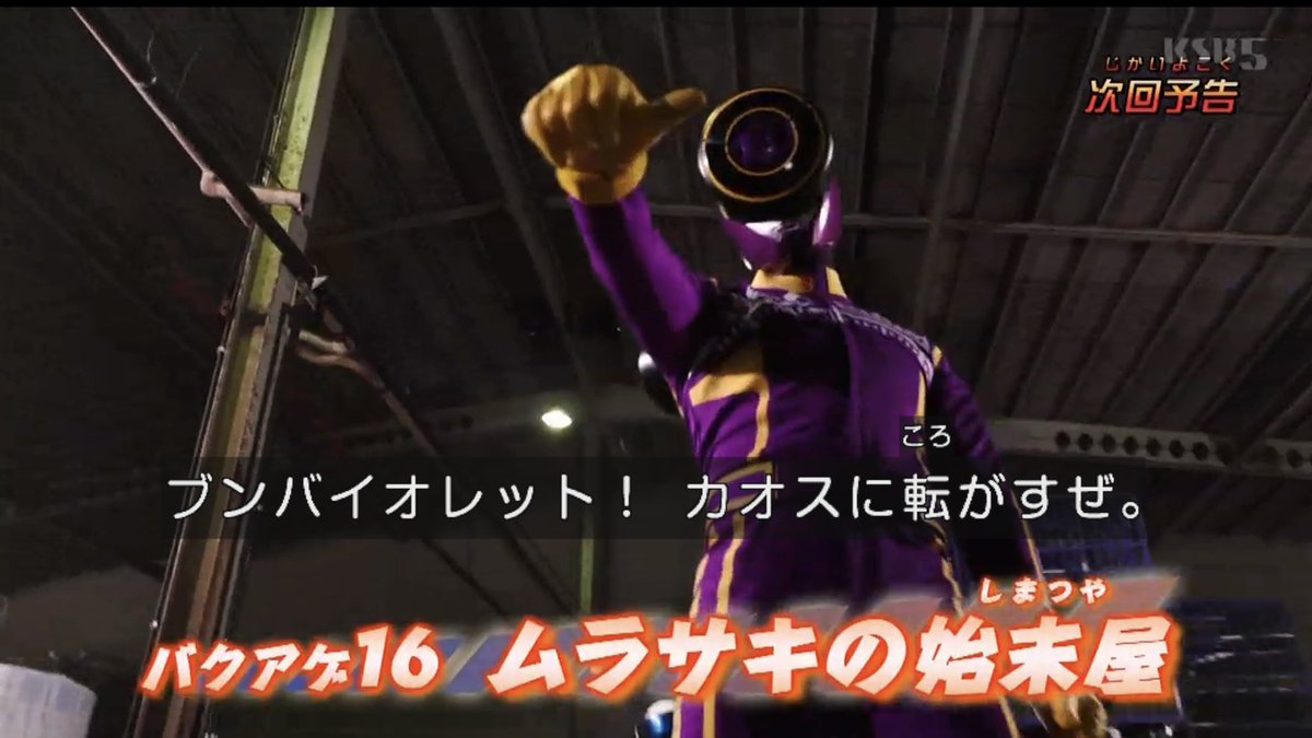 あっきーくん　さん専用 あっきい on X