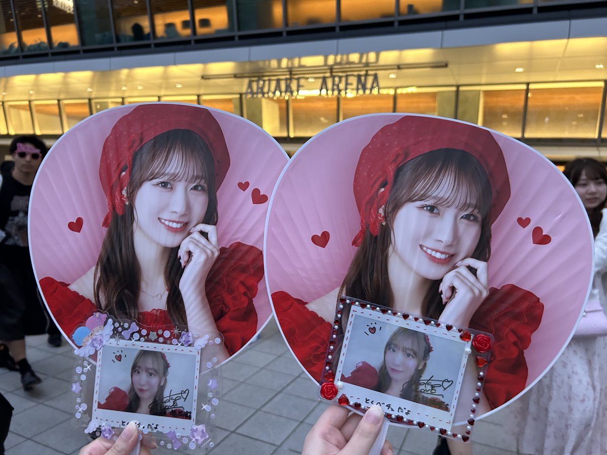 junko❣️Number_i ちょっこりさん用 ひ な on X