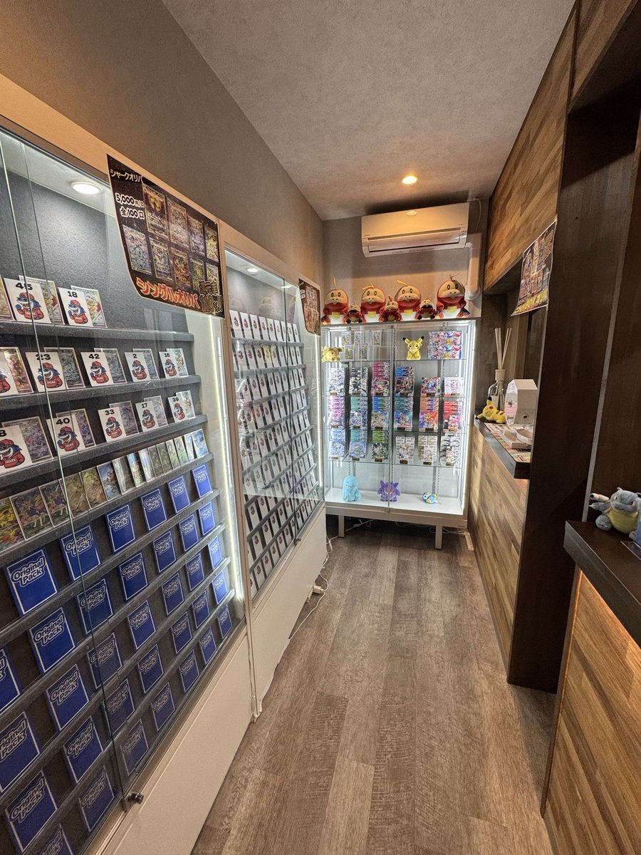 本日、高還元オリパ出します🔥

13時から販売開始致します😊👍

BOXオリパは外れた際の救済ガラガラも準備してます☺️

買取は朝からやってますので👍