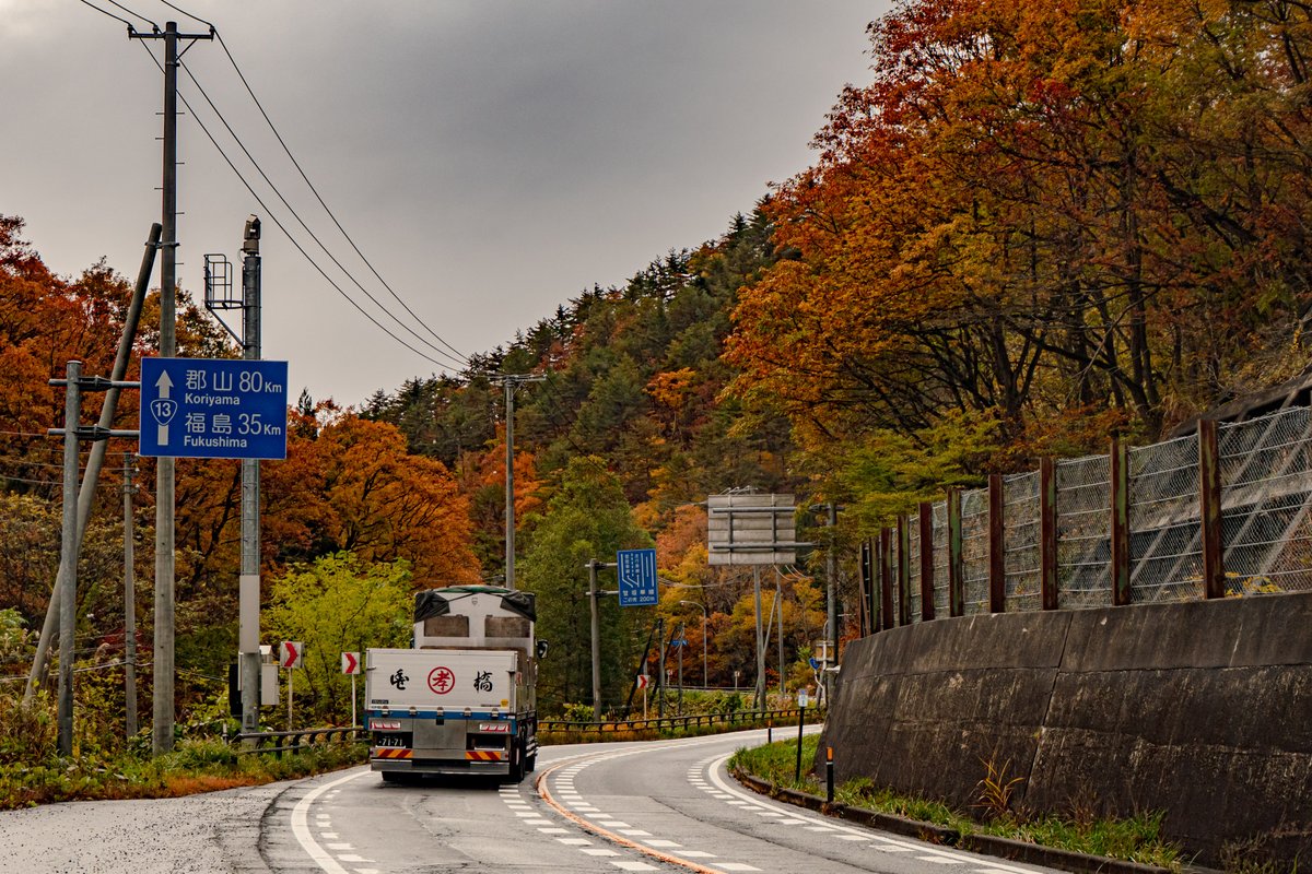 roadjapan's tweet photo. 雨の国道13号、秋。 https://t.co/rjpPrgnFmD