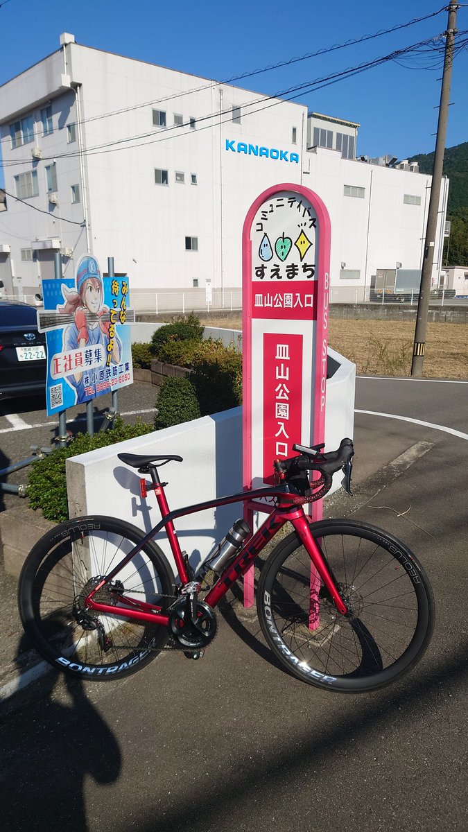 ヒデキ感激 on X