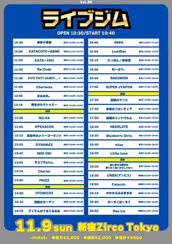 愛乃もも 【Lilite tune】 on X