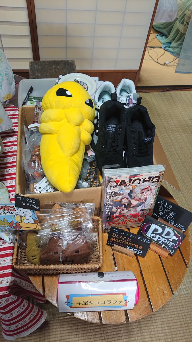 🐟️ケーキ屋 ショコラファン🍰 on X