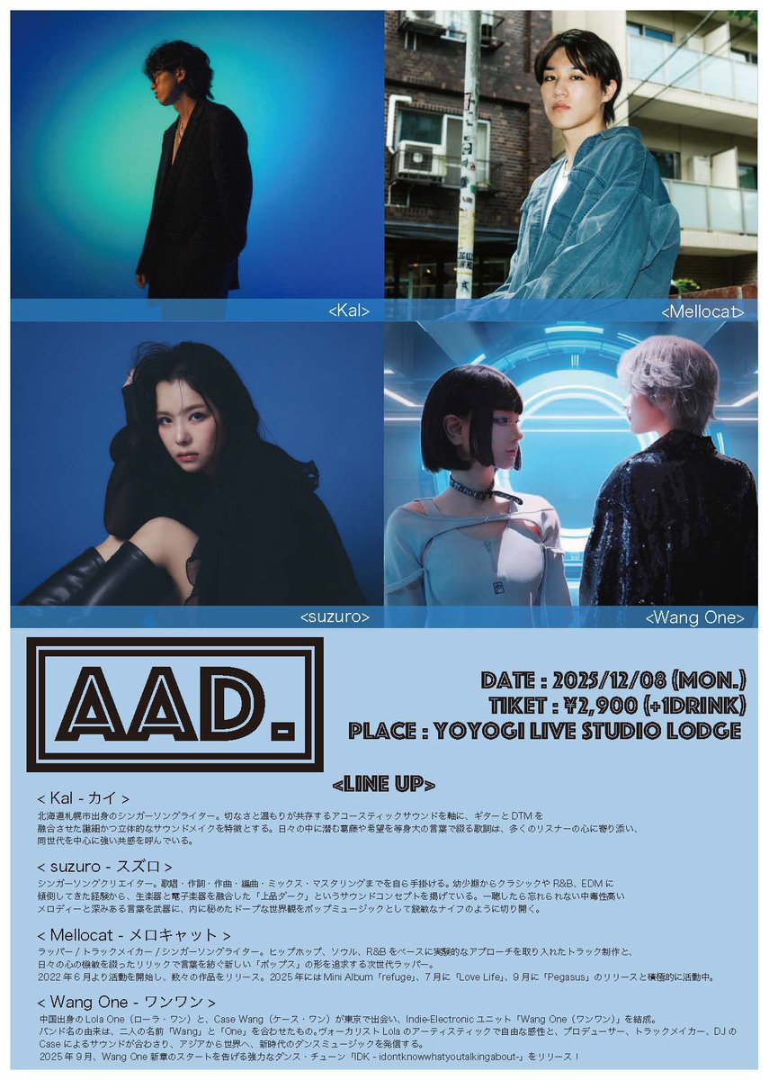 KaI(カイ) (@k__hikigatari) / Posts / X