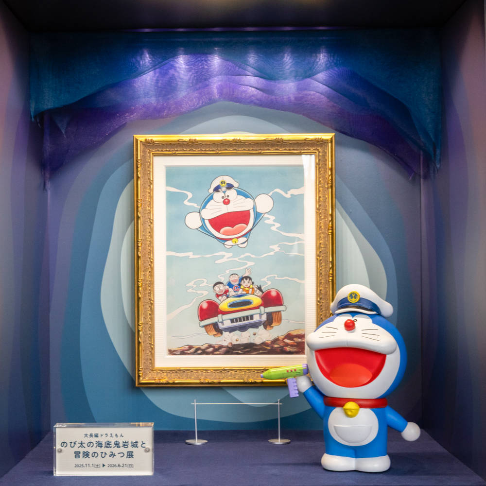 ドラえもん・のび太