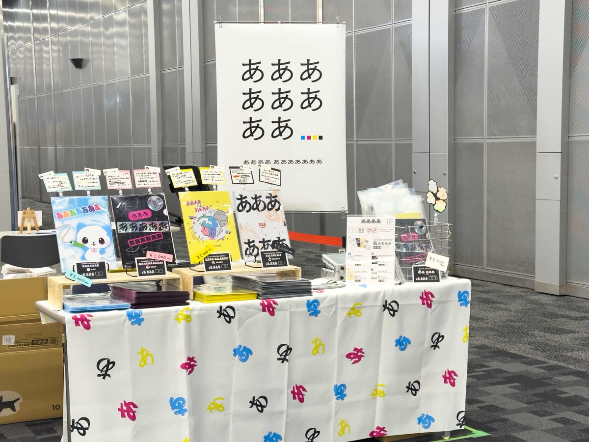 ああああああああ tweet media