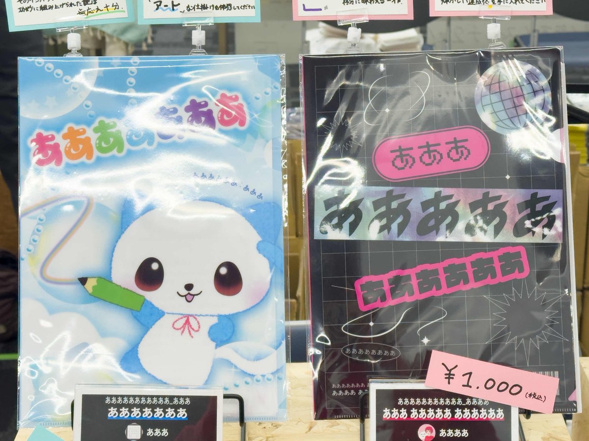 ああああああああ tweet media