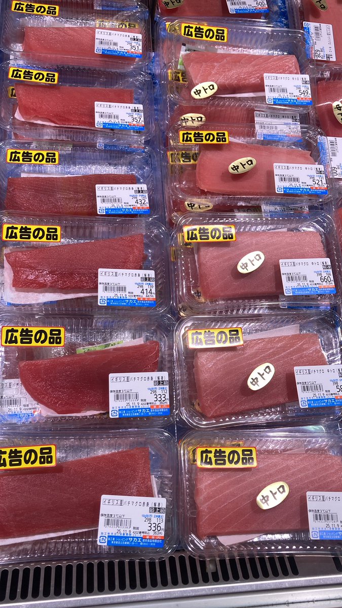 ShoppingSAKAE's tweet photo. 11月8日（土）☁️おはようございます😃
開店です🙇🏻
#足立区綾瀬スーパー
#足立区商品券
#ショッピングサカエ
#サカエストア
#こども商品券 https://t.co/QTaom4gpsc