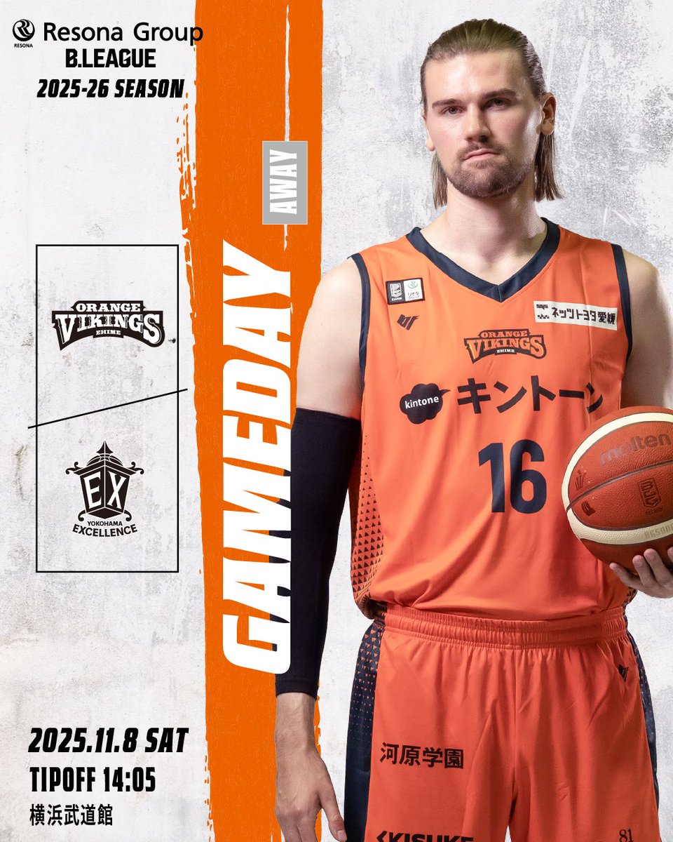 愛媛オレンジバイキングス on X