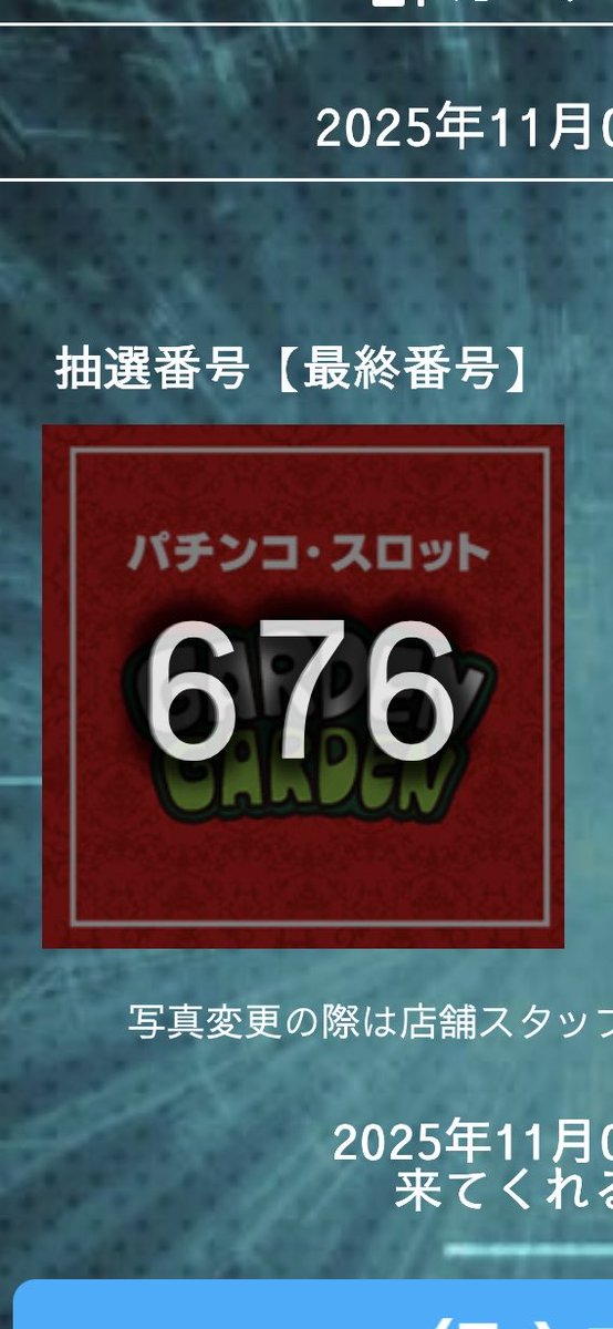 jira1010's tweet image. 相変わらず
ヒキの使いどころが
違う
#ローソンのサラダスティックチキン当たったよ