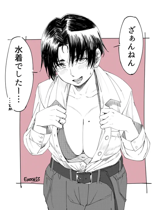 #いいおっぱいの日 