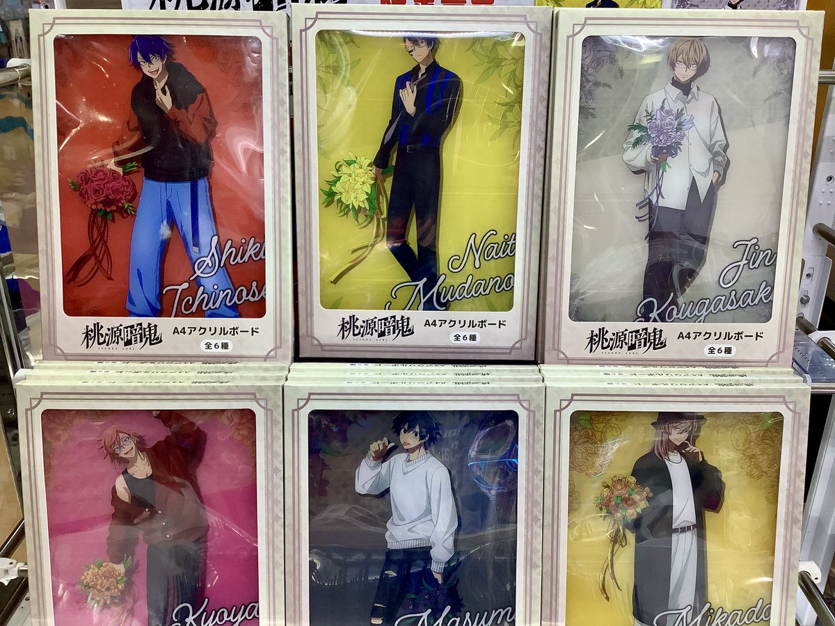 桃源暗鬼 GIGO アクリルボード セット