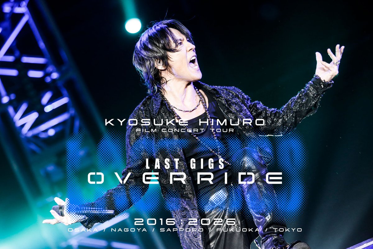 KYOSUKE HIMURO FILM CONCERT TOUR LAST GIGS OVERRIDE ticket board