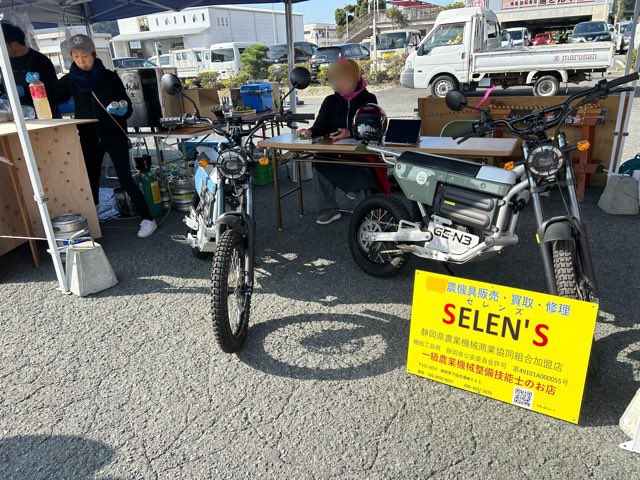 道の駅　開国下田みなとで開催の第3回商工祭にGE-N3（ゲンさん）を2台並べて出店中😊