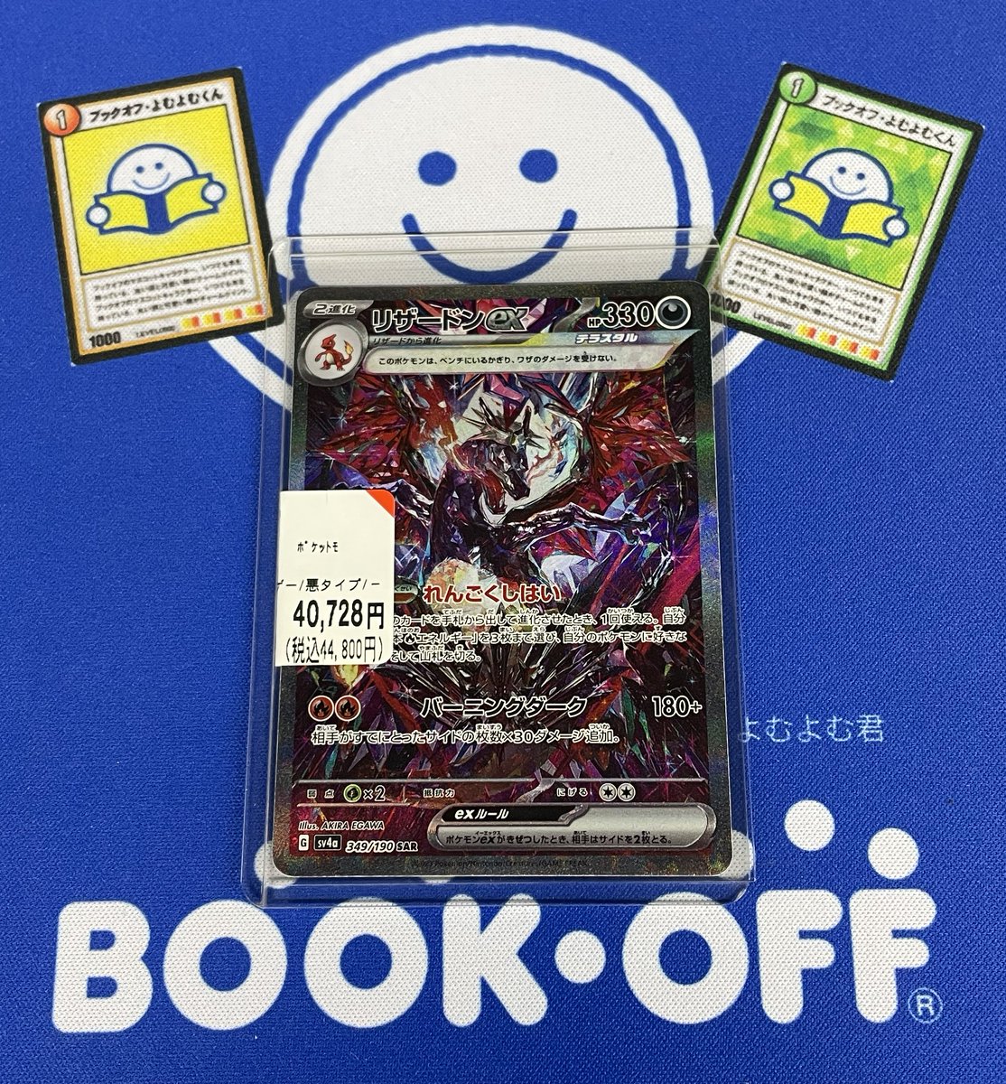 MEOVV アンナ 1stEP シンガポールポップアップ限定 トレカ MEOVV