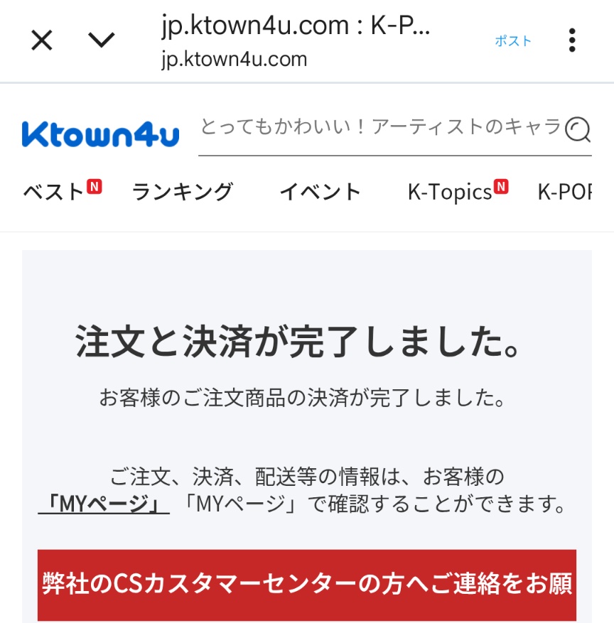 Hiyudori🍓UKNOW 2023/8/7👣🎪#Reality_Show on X