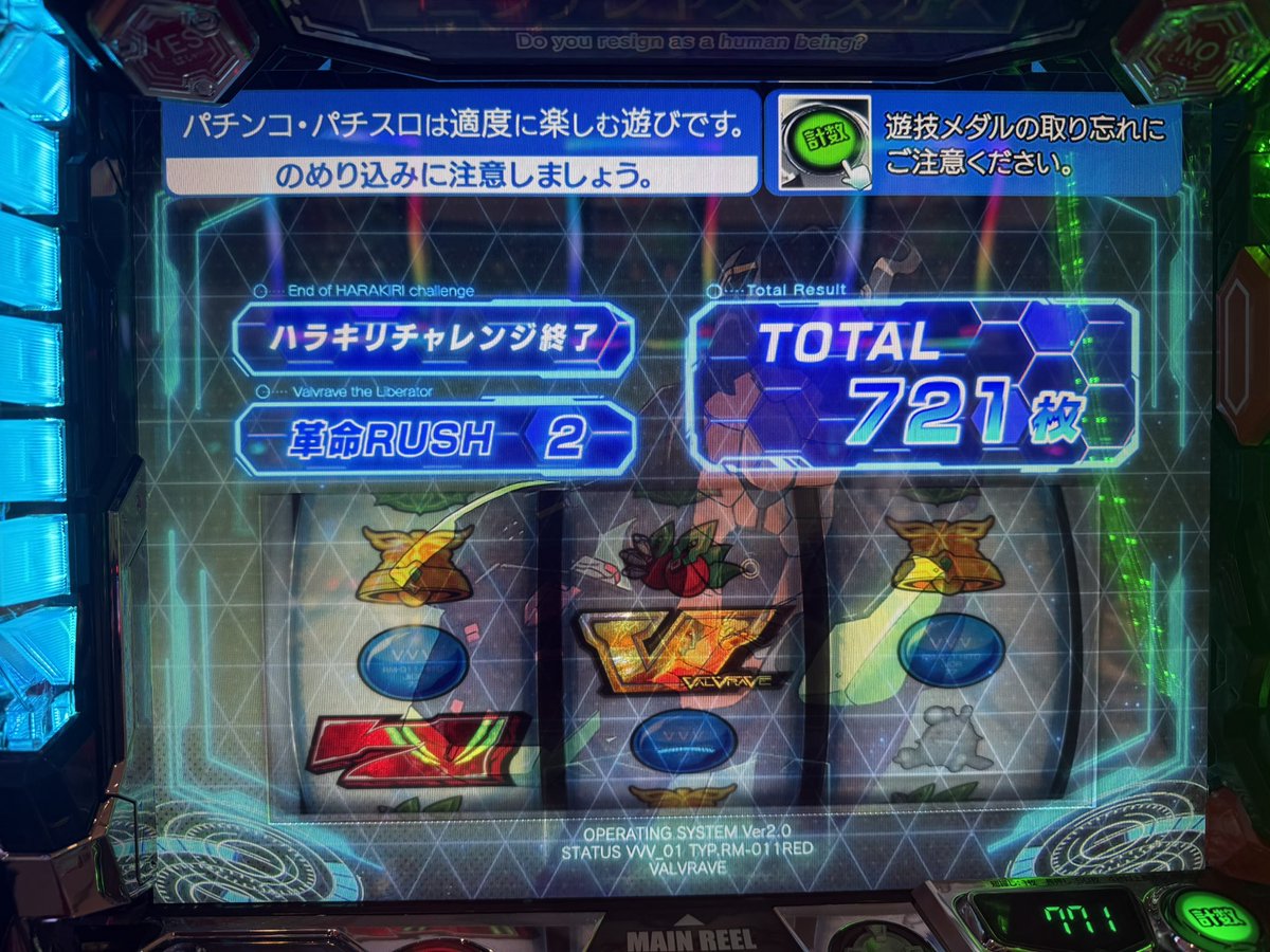 さくらのーと on X