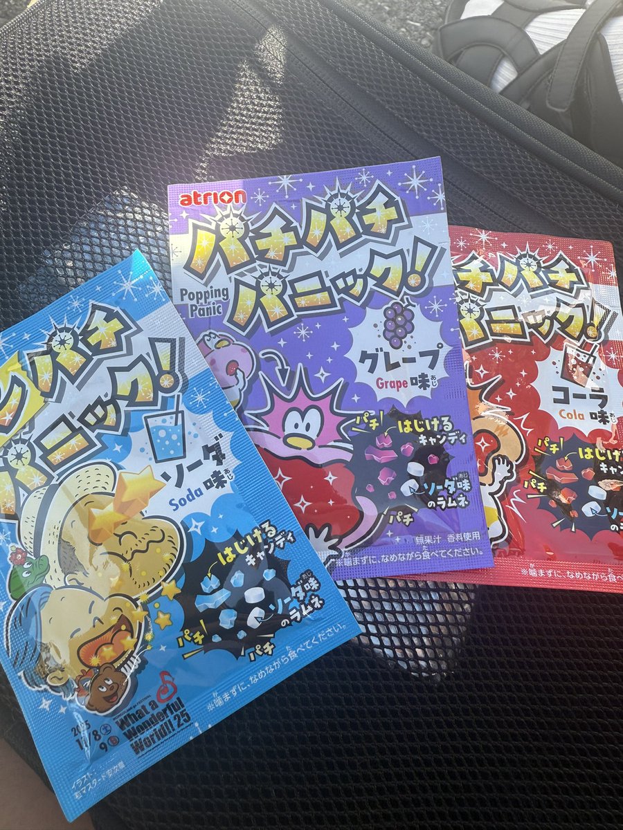 theblueravens25's tweet image. 今年もこの時期がやってきた！
楽しみ。
#モンパチパニック
#ワッター
#www
#沖縄
#おじさんが青春