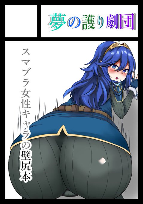 虚無です C107は東ホールの「チ 17A」です スマブラキャラの本を出す予定です