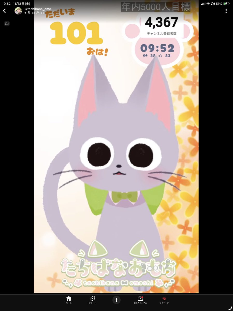 狐髑六化手)コドク・ムカデ on X