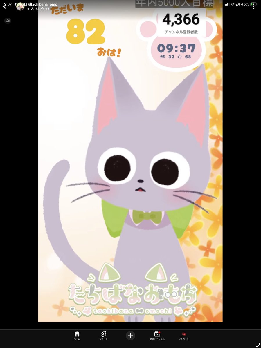 ⊿鈴雪⊿ 狐髑六化手)コドク・ムカデ on X