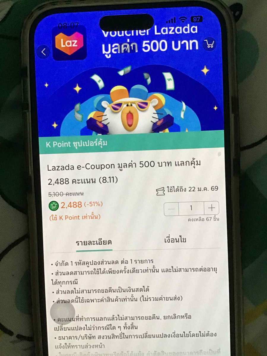 books_addict's tweet image. #KPointDay 8 Nov 68

👉🏻ใช้ K Point เริ่มต้น 88 K Point
👉🏻ที่ K+ market บน K PLUS
📌มีจำนวนจำกัด

แลกแต้มแล้วอย่าลืม ใช้ก่อนหมดอายุนร้า
100 ใช้ 488 แต้ม ,300 ใช้ 1988 แต้ม ,500 ใช้ 2488 แต้ม
👉🏻 Shopee s.shopee.co.th/6VB8e0Xl7e
👉🏻 Lazada s.lazada.co.th/s.w6xa9?cc

#KPointDay #KPoint