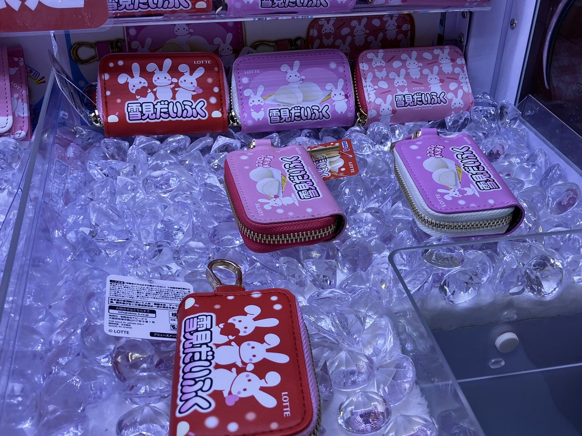 GiGO MEGAドン・キホーテ勝田 on X