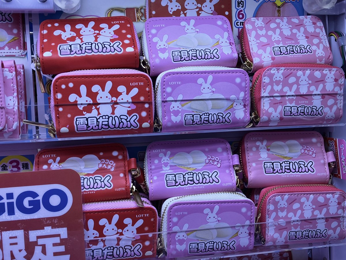 GiGO MEGAドン・キホーテ勝田 on X