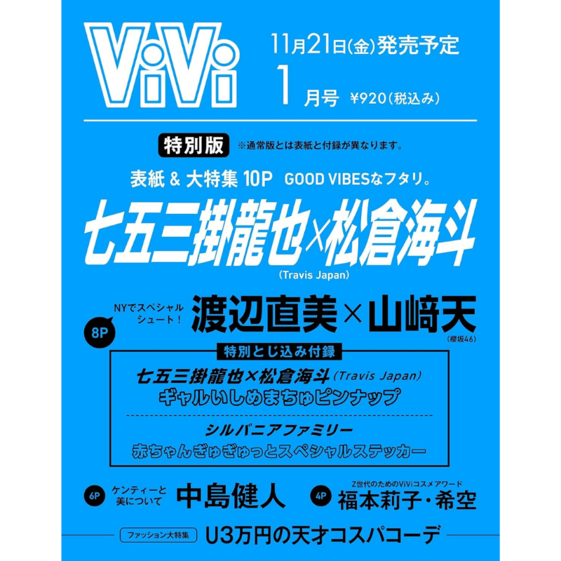 Try Wulan Septianiさんの専門ページ 印西店閉店のお知らせ | 自転車専門店「ダイシャリン」-楽しい自転車