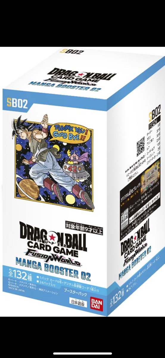 カトリョー【祝！DB40周年！YouTube発信中！】 (@kato_ryo_1025