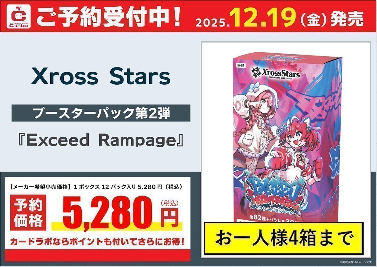 カードラボ仙台店@新規スタッフ募集中♪ on X