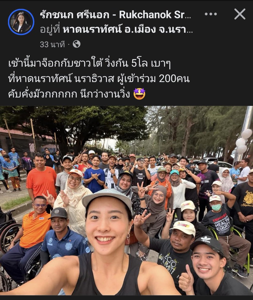 ฮ.นกฮูก(สีส้ม) tweet media