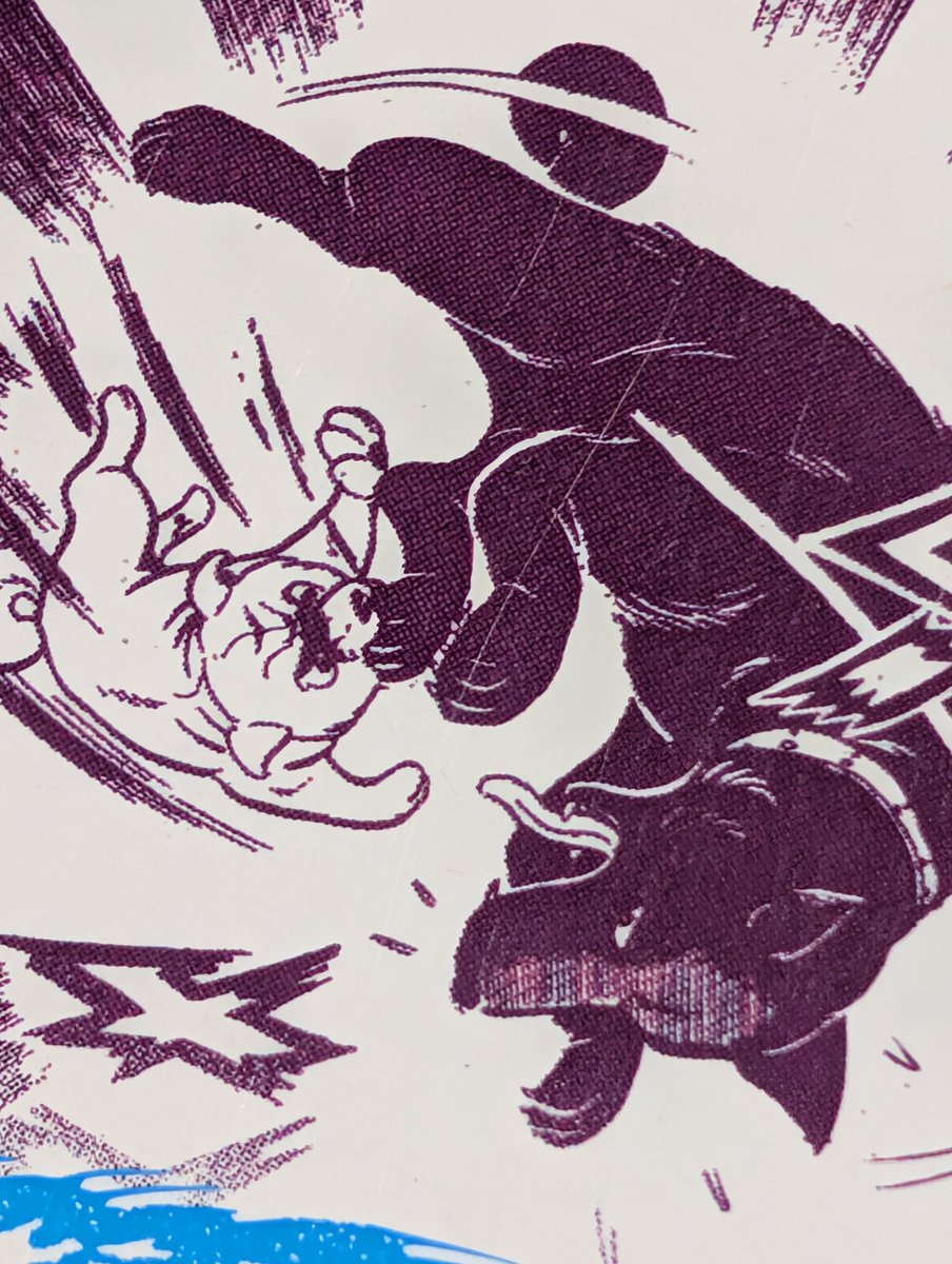 白い戦士ヤマト